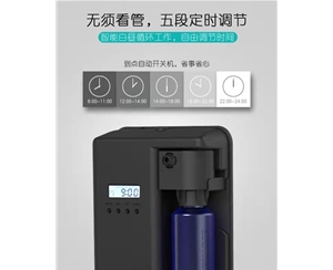 香薰机